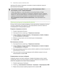 Страница 122