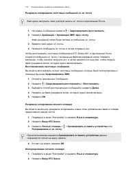 Страница 123