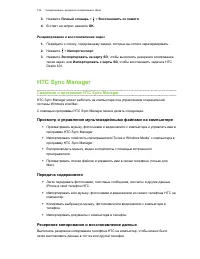 Страница 124