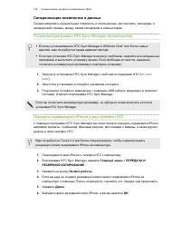 Страница 125