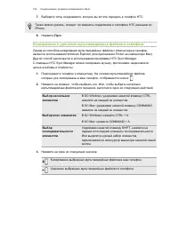 Страница 126