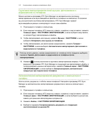 Страница 127