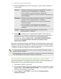 Страница 129