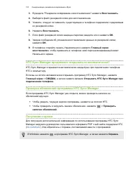 Страница 131