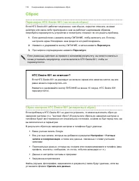 Страница 132