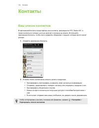 Страница 134