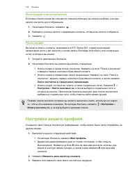 Страница 135