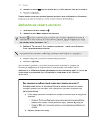 Страница 136