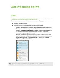 Страница 142