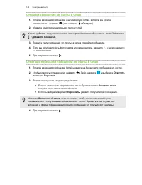 Страница 143