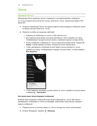 Страница 144