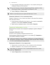 Страница 146