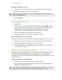 Страница 147