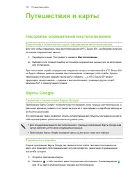 Страница 150