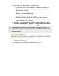 Страница 151