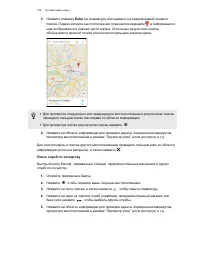 Страница 152