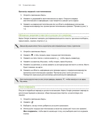 Страница 153