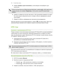 Страница 154