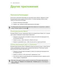 Страница 157