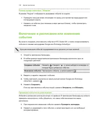 Страница 158