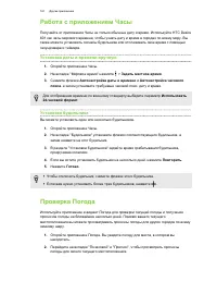 Страница 161