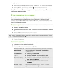 Страница 162