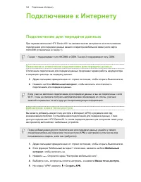 Страница 165