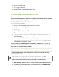 Страница 166