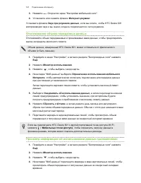 Страница 167