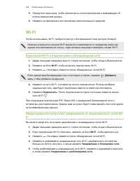 Страница 168