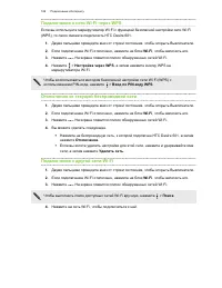 Страница 169