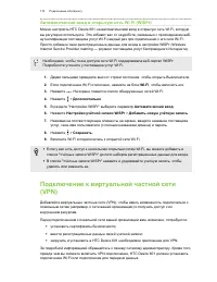 Страница 170