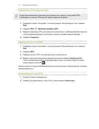 Страница 171