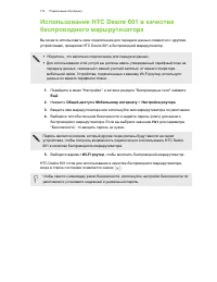 Страница 172