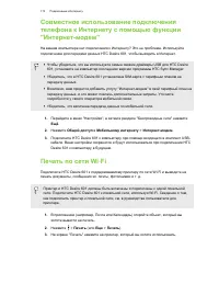 Страница 173