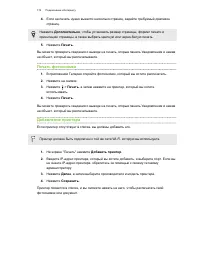 Страница 174