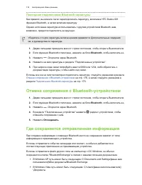 Страница 176