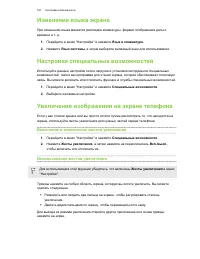 Страница 181