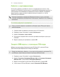 Страница 182