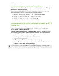 Страница 183