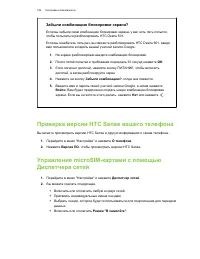 Страница 184