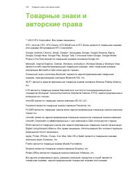 Страница 185