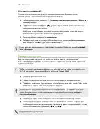 Страница 100