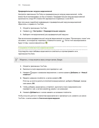 Страница 102