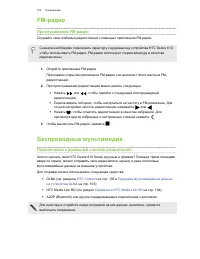 Страница 103