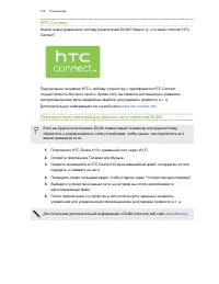 Страница 105