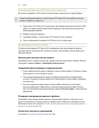 Страница 107