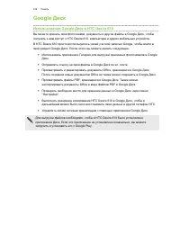 Страница 108