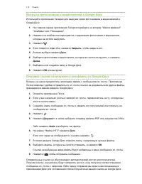 Страница 110