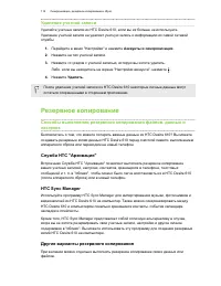 Страница 114